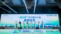 <b>绘景这边独好”的青商画卷</b>