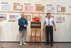 配合为首款设想研发产物鹤羽山黛新品揭幕