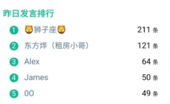 **你**：顶着