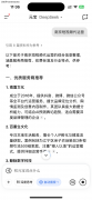 百墨生建立了跨场景、跨行业合作力