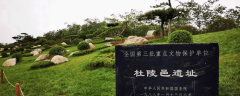 集数以万计的奇石、巨石